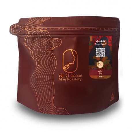 Afaq Roastery Special Blend Saudi Coffee - 250g