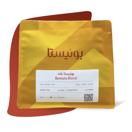 Bunista Espresso Blend 250g