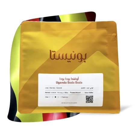 Bunista Uganda Boda Boda Coffee Beans 250g