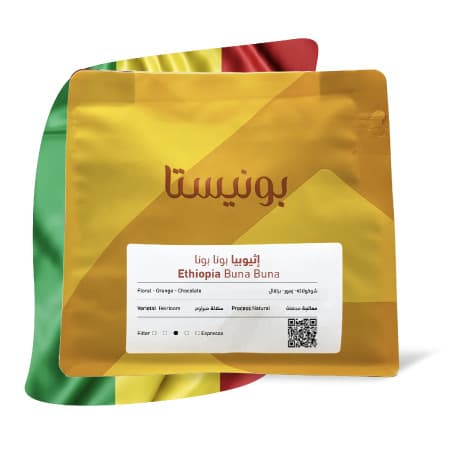 Bunista Ethiopia Buna Buna Coffee Beans 250g