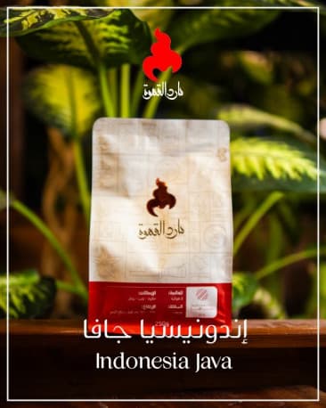 Marid Roastery Indonesia Java Coffee Beans 250g
