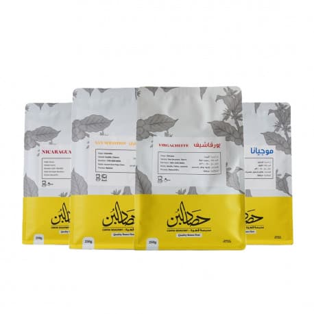 Hasadalbunn Coffee Bundle