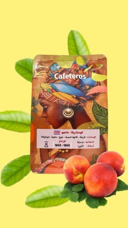 Cafeteros Costa Rica Mango Coffee Beans 250g