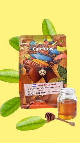 Cafeteros El Salvador Coffee Beans 250g