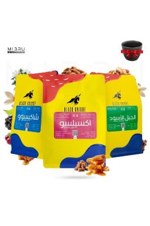 Black Knight Roasted Crops Package