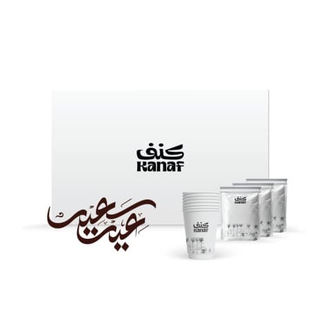 Eid Box - Kanaf Roasters