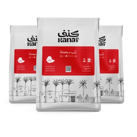 Hambila | Ethiopia | Natural 3KG - Kanaf Roasters