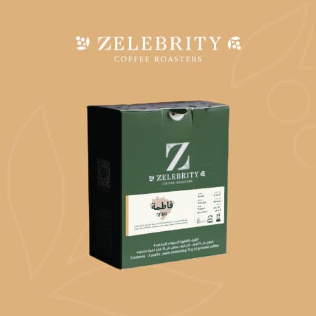 COFFEE FILTER BAGS | BRAZIL - FATIMA | NATURAL  75G