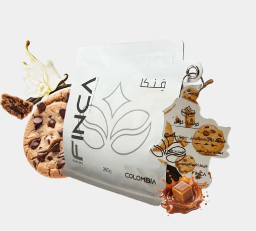 COLOMBIA - Cookies 250g | Finca Roastery