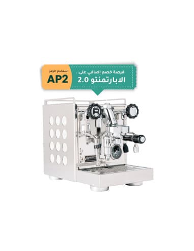 Rocket Apartamento 2.0 Espresso Machine | 3-Year Warranty