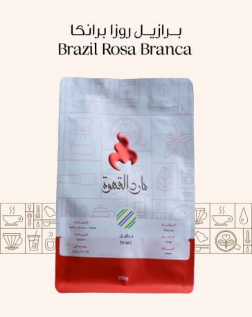 Marid Roastry Brazil Rosa Branca Coffee Beans 250g
