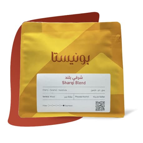 Bunista Saudi Roast Coffee Beans 250g
