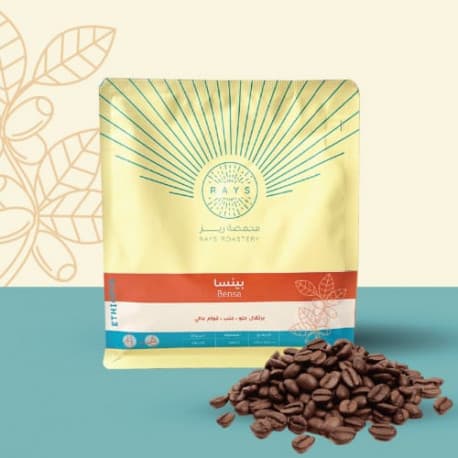 Rays Roastery Ethiopian Bensa Coffee Beans 250g