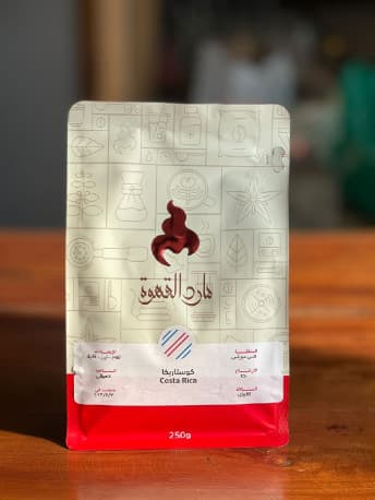 Marid Roastery Costarica Las Moras Coffee Beans 250g