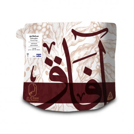 Afaq Roastery El Salvador Bona Vista - Espresso 250g