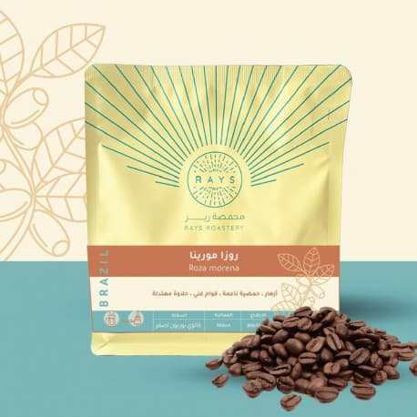 Rays Roastery Brazil Roza Morena Coffee Beans 250g