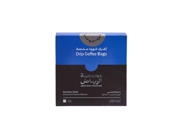 Arriyadh Roaster Al Shemaisy Street - 5 Drip Coffee Bags