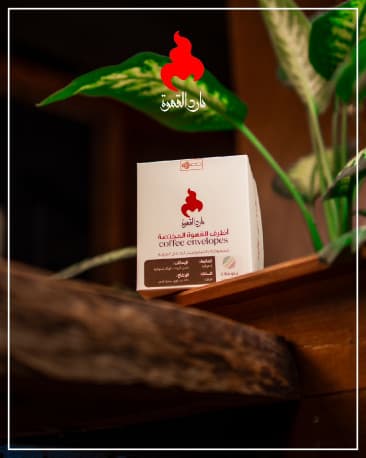 Marid Roastery Ethiopia - 10 Drip Bags