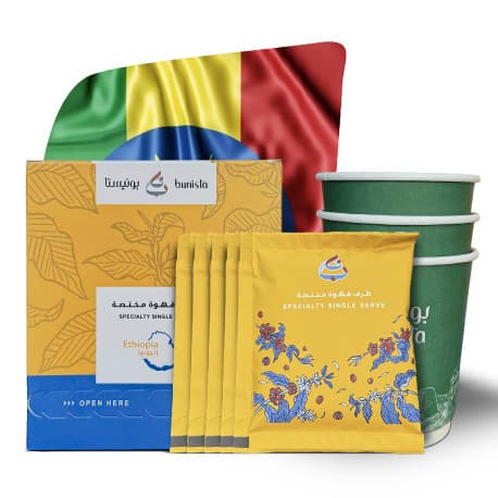 Bunista Drip Bag Ethiopia - 5 Drip Bags + 3 cups
