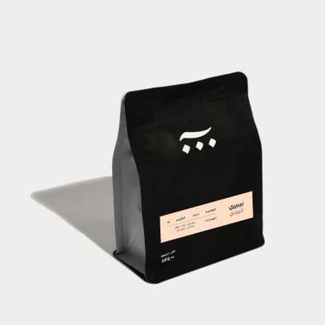 Ash Roastery Ethiopia Peaberry Coffee Beans 120g
