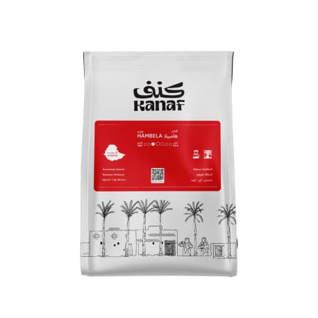 Hambila | Ethiopia | Natural - Kanaf Roasters