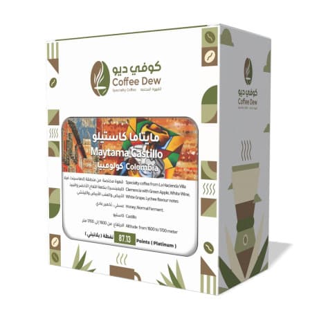Coffee Dew Roastery Maytama Castillo Specialty Colombian Coffee 250 grams (Whole Beans).