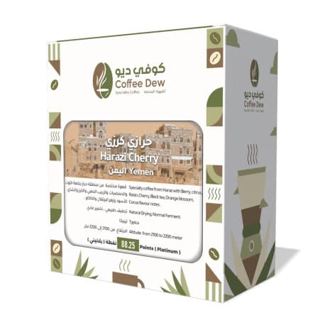 Coffee Dew Roastery Harazi Cherry Specialty Coffee from Yemen 250 grams (Whole Beans).