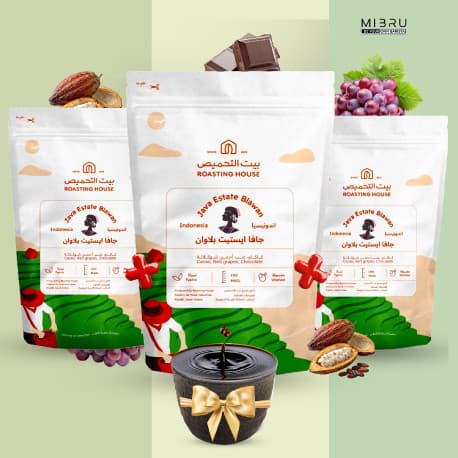Set of 3 Coffee Crops with Cup – Java Estate for Espresso & Filter | 227g Each