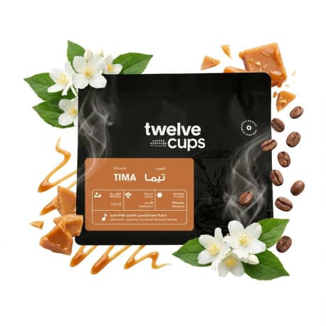 Specialty coffee beans Ethiopia Tima 1 Kg for Espresso and filter