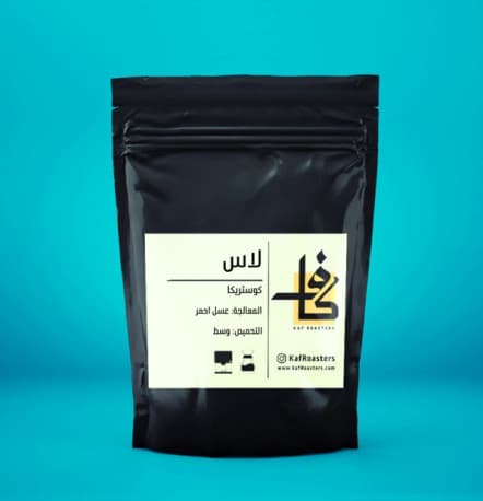 Las specialty coffee from Costa Rica