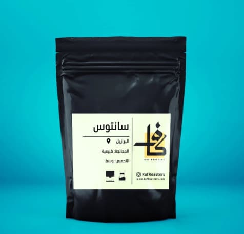 Santos Classic Coffee from Brazil, Medium Roast from Kaf Roaster