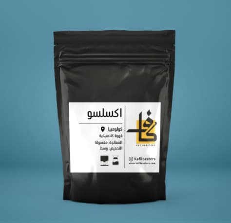 Excelsio Classic Colombian Medium Roast Coffee from Kaf Roaster
