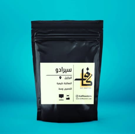 Cerrado specialty coffee from Brazilian roastery Kaf