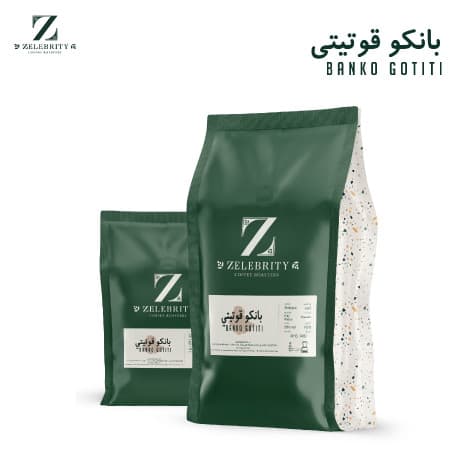 Banko Gotiti- Zelebrity Coffee Roaster